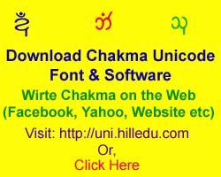 chakma script